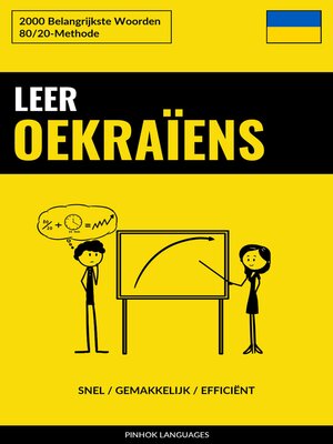 cover image of Leer Oekraïens--Snel / Gemakkelijk / Efficiënt
